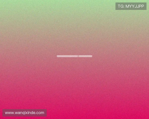 马卡报道称贝蒂斯引进安东尼前景不明 双方谈判已陷入停滞困境