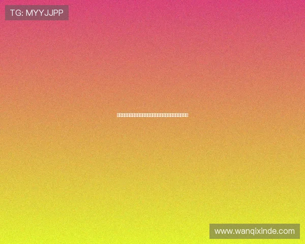 维亚纳回忆武汉长江经历:李金羽战术素养不足欠薪问题成焦点