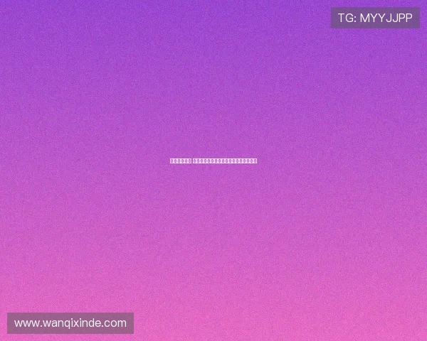 西甲新星崛起 他如何在赛场上迅速脱颖而出并成为焦点