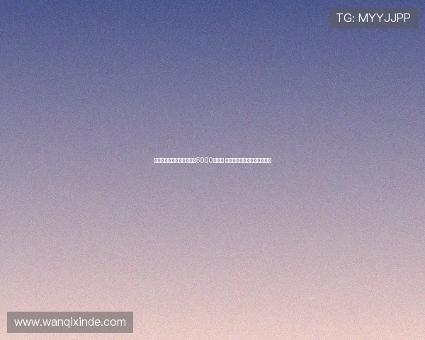 杰曼穿北京球裤单挑获胜拿5000刀奖金 社媒动态获奥莫特亚当斯点赞